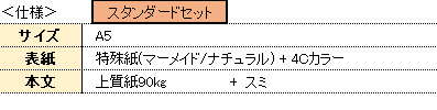 きつね姉妹仕様.png