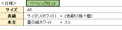 瀬戸大橋仕様.png