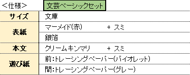 矢口サロン.png