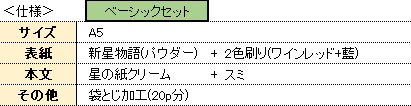 The_other_side仕様.png